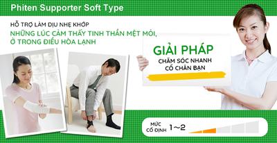 BĂNG HỖ TRỢ MẮT CÁ CHÂN (LOẠI MỀM) PHITEN SUPPORTER ANKLE SOFT TYPE AP167003/AP167004/AP167005